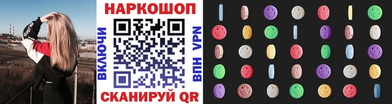 Купить ГАШ  Амфетамин  Героин  Меф  Курчатов