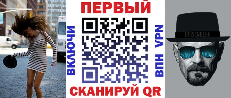 АМФ VHQ  Купить  Курчатов 