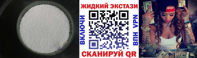Купить где  Курчатов  Бутират оксибутират 