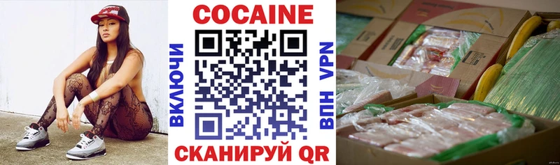 КОКАИН 97%  Купить  Курчатов 