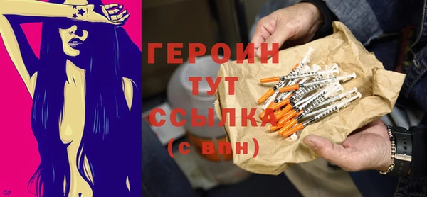 прущие грибы Козельск