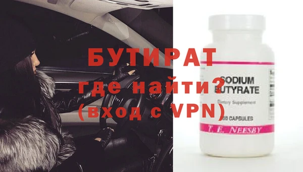 прущие грибы Козельск