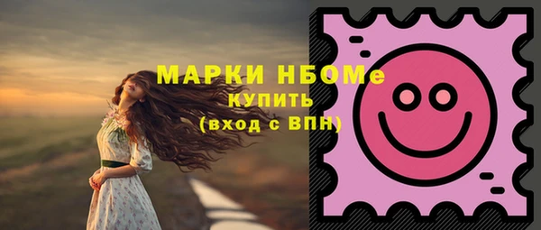 прущие грибы Козельск