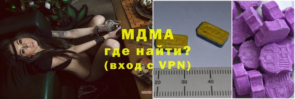 мяу мяу мука Козловка