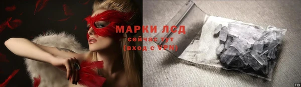 мяу мяу мука Козловка