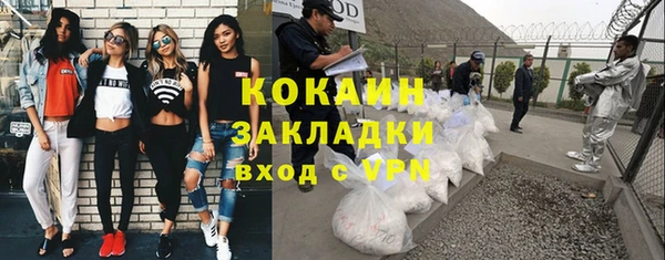 мяу мяу мука Козловка