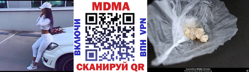МДМА crystal  Купить где  Курчатов 