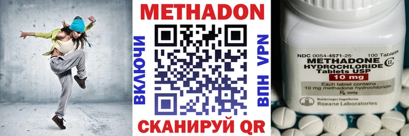 Купить где  Курчатов  Метадон мёд 
