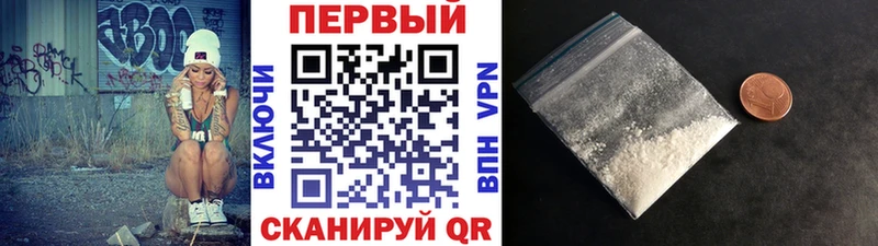 МЕТАМФЕТАМИН Декстрометамфетамин 99.9%  Купить закладки  Курчатов 