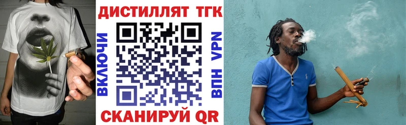 Дистиллят ТГК THC oil  Купить закладки  Курчатов 