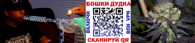 Купить закладки  Курчатов  Марихуана SATIVA & INDICA 